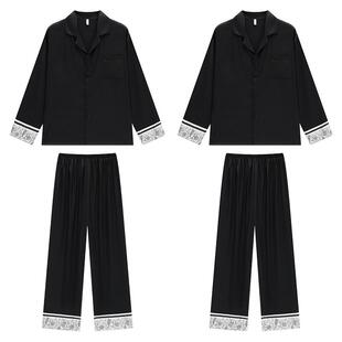 乐姿梦情侣睡衣女春秋款黑色高级感男士长袖冰丝可外穿家居服套装