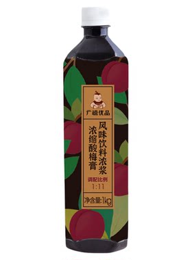 广禧优品原味酸梅膏1kg 浓缩汁商用批发桂花乌梅山楂火锅餐酸梅汤