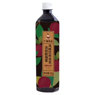 广禧原味酸梅膏1kg 浓缩汁商用批发正宗桂花乌梅山楂火锅餐酸梅汤