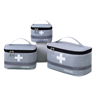 家用医疗包防疫急救药物收纳盒小药箱户外出差旅行药品袋便携药包