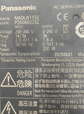 松下a6，200w驱动器电机MHMF022L1U2M—议价
