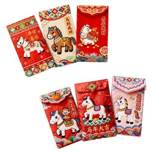 2026立体刺绣风格马年创意红包可爱卡通过新年利是封新年压岁春节