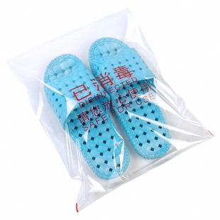 酒店一次性已消毒包装袋子塑料拖鞋套毛巾浴巾洗浴服透明自粘封口