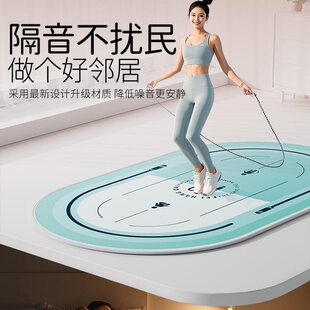 跳操专用垫子跳绳减震防滑隔音楼层静音加大加宽舞蹈跳槽室内家用