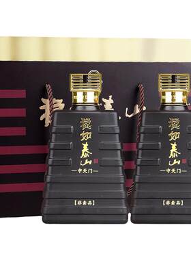 稳如泰山51.8度白酒礼盒