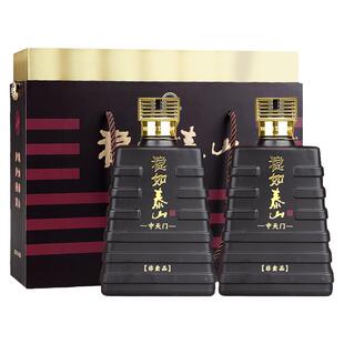 泰山牌稳如泰山中天门白酒 vip非卖品51.8度浓香型 500ml*2礼盒装