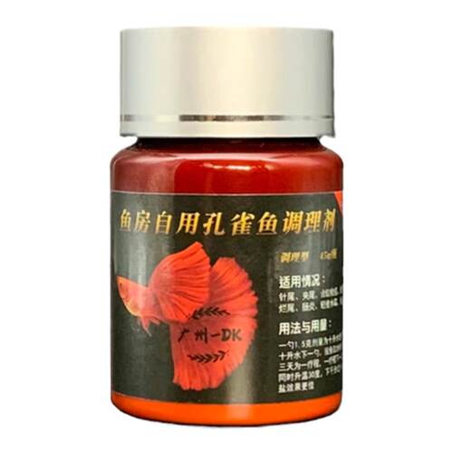 孔雀鱼专用针尾夹尾调理剂烂尾白便食欲不振合缸交叉感染不伤鱼