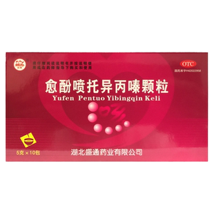 金桃 愈酚喷托异丙嗪颗粒 5g*10包/盒