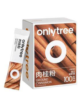 onlytree肉桂粉冲饮咖啡烘焙原料