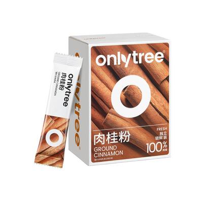 onlytree肉桂粉冲饮咖啡烘焙原料