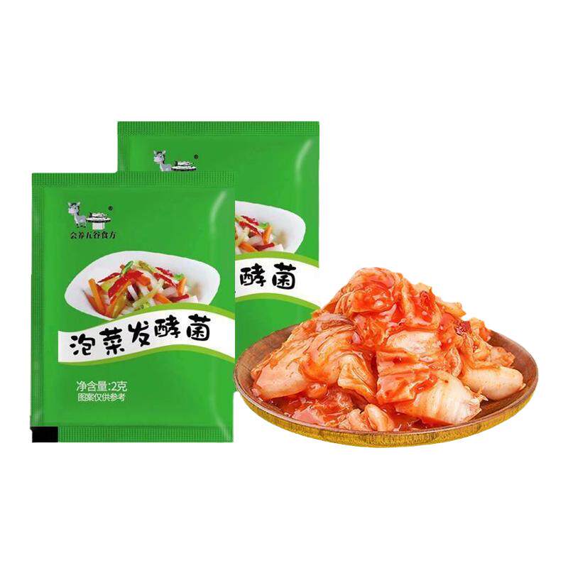 正宗泡菜菌家用乳酸菌发酵粉