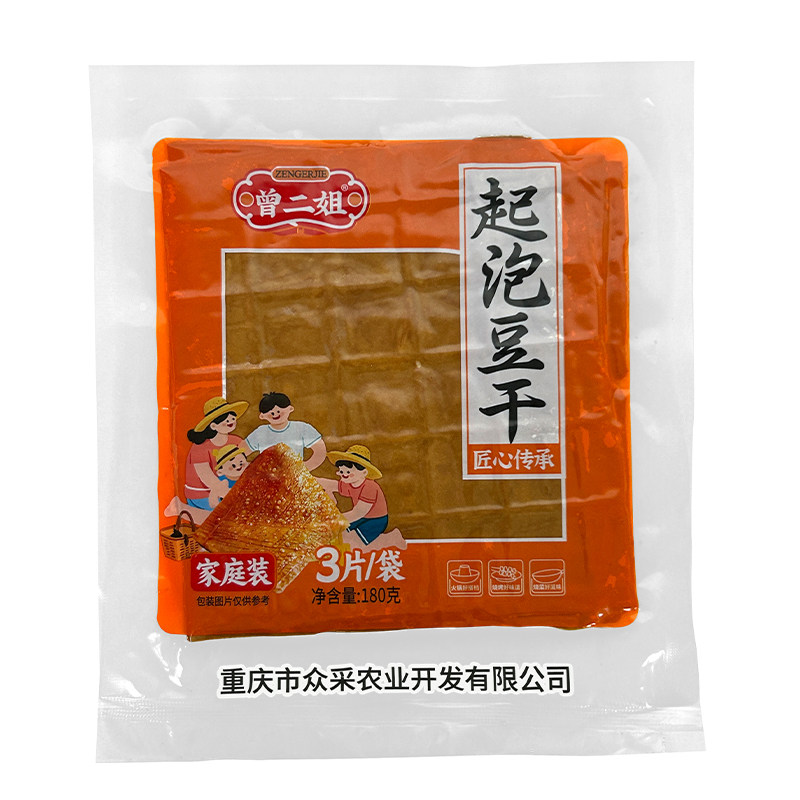 重庆特产起泡豆干网红泡泡豆干五香牛皮豆干火锅串串凉拌火锅食材