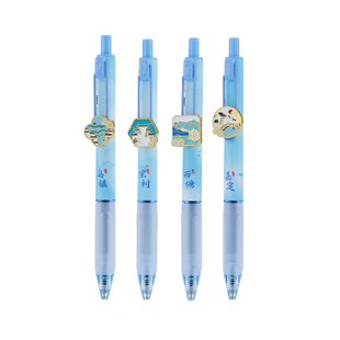 lopet乐派新品蓝染江南软胶按动速干刷题笔中性笔学生城市国风