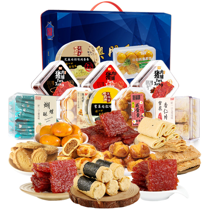 澳门风味特产手信零食走亲戚礼盒