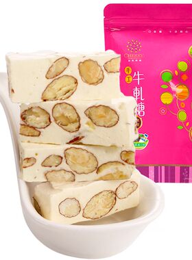 台湾牛轧糖樱桃爷爷原味