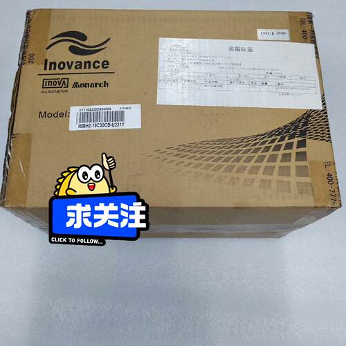 溢价-ISMH2-10C30CB-U231Y，汇川伺服电机1000