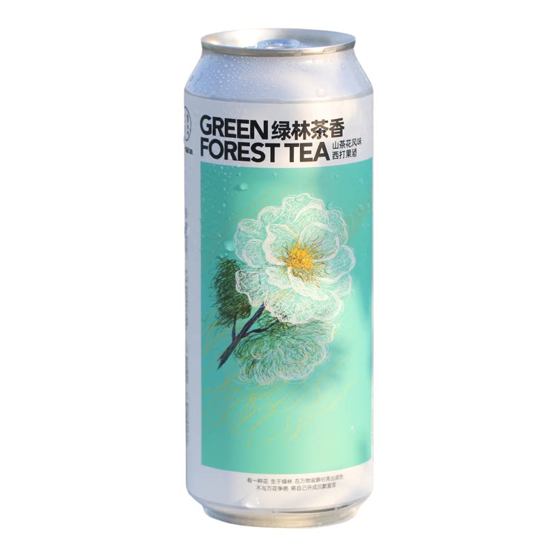 有什酿造绿林茶香山茶花西打果酒国产精酿啤酒大罐500ml*1罐装