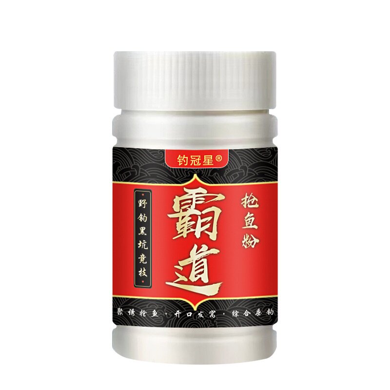 霸道粉高纯度开口抢鱼诱食小药