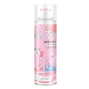 银离子杀菌鞋袜除臭鞋子喷雾剂除异味去臭味去味防臭除菌杀菌神器