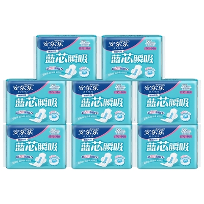 安尔乐卫生巾夜用蓝芯网面275mm*80片