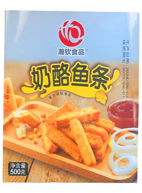 瀚钦奶酪鱼条海底捞同款芝士鱼柳