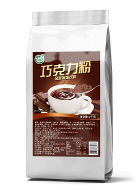 古港速溶巧克力粉冲饮奶茶店原料