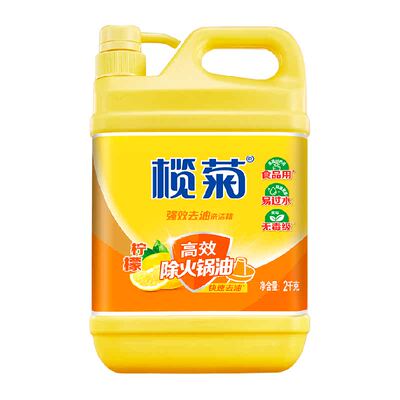 榄菊轻松去油污洗洁精