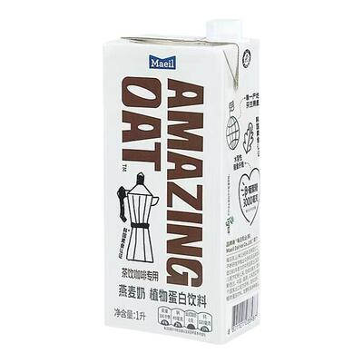 Maeil Amazing Oat燕麦奶蓝钻怡仁巴旦木仁植物奶茶饮拿铁咖啡奶