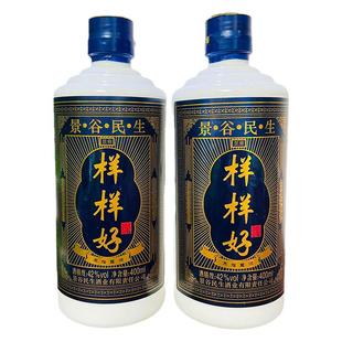 云南景谷民生景彝系列酒样样好酒蒸馏露酒400ml/瓶玉米糯米酒42度