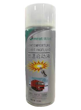 大瓶450ml低温起动剂纯度高的行