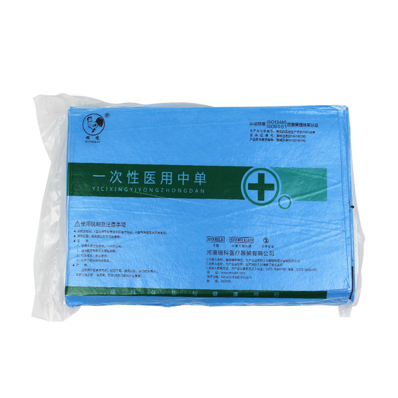 一次性使用手术单医用无菌洞巾