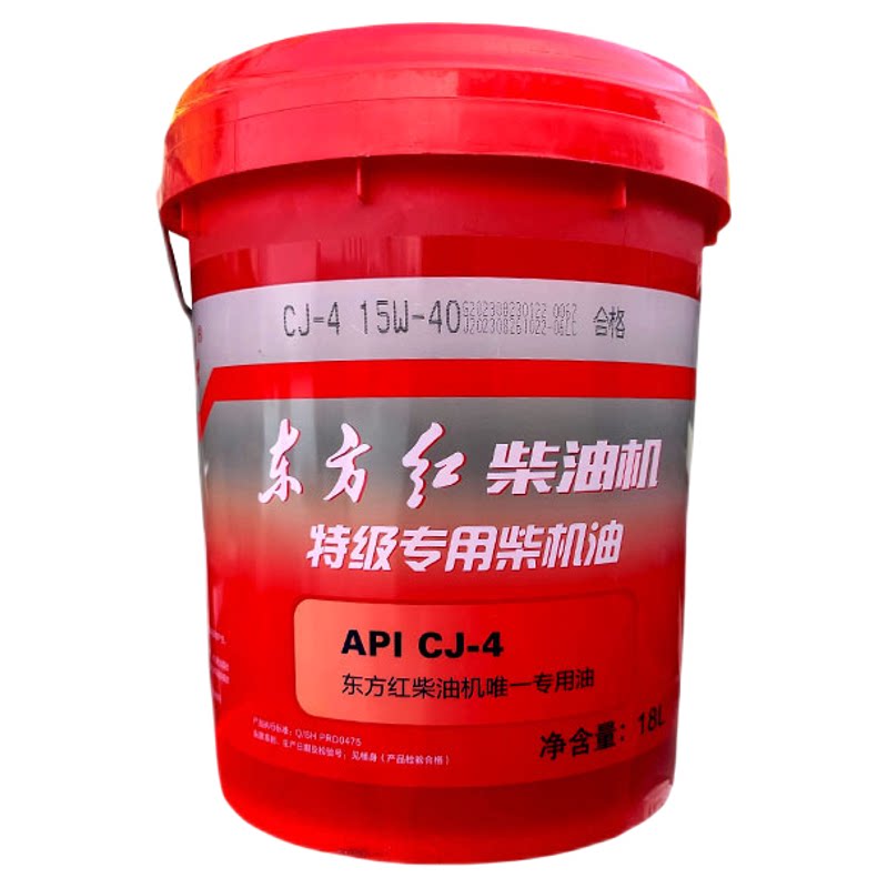 东方红拖拉机多功能油合成柴机油收割机液压传动制动机油N100D18L