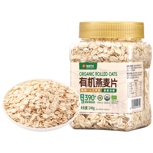 南湖农场多国有机燕麦片生压燕麦片需煮原味粥营养非即食五谷杂粮