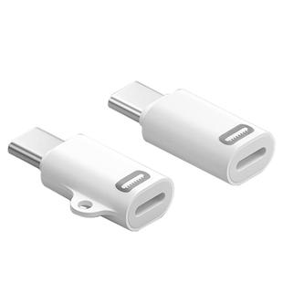 素爱手机数据线转换器适用苹果17转typec转接头Lighting母接口iphone16pro15Plus15promax/Ultra充电线转换头