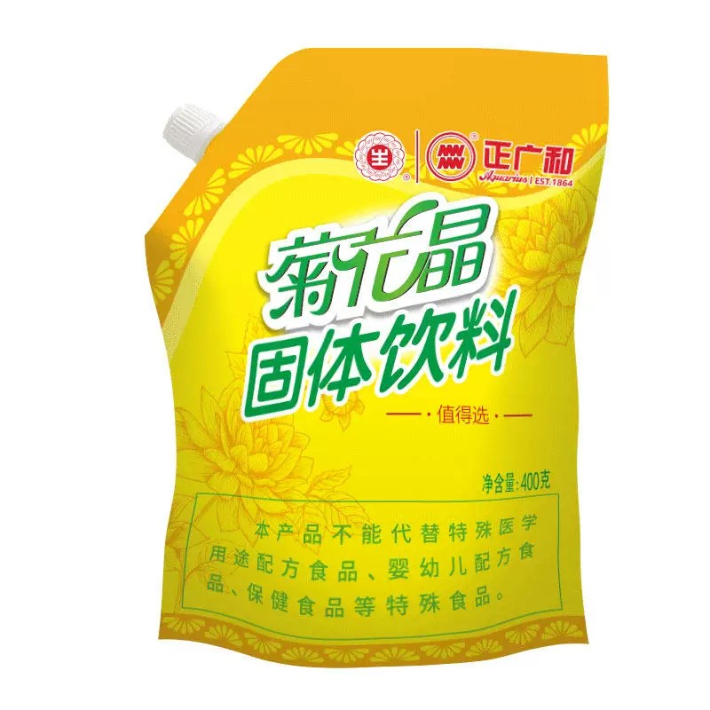 菊花晶婴幼儿老牌子植物饮料菊花精无添加老少皆宜冲泡颗粒菊花茶
