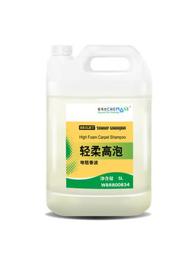 凯玛仕地毯清洁剂轻柔高泡