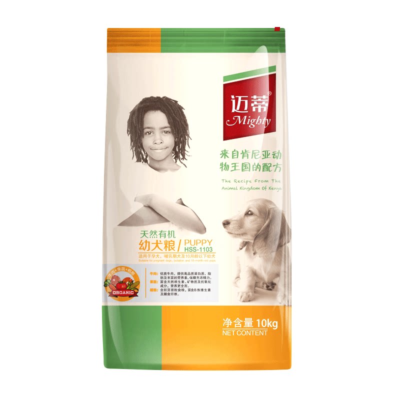迈蒂幼犬狗粮20斤10kg中型犬法斗