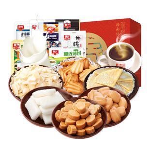春光食品海南特产佳节年货送礼礼盒节日椰味零食大礼包合家欢