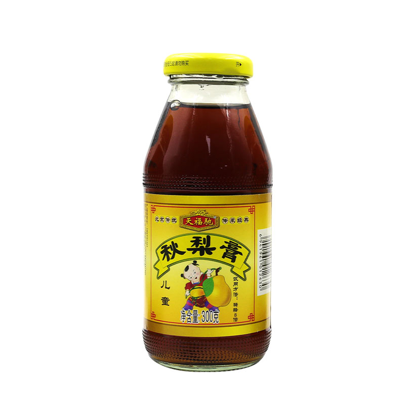 正品老北京特产儿童秋梨膏雪梨膏儿童学生成人便携泡水喝四季润