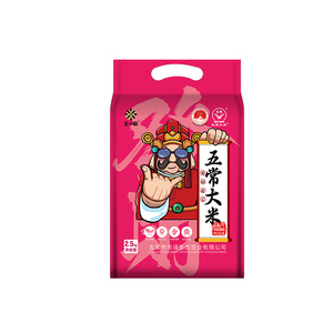 2025王五常大米东北香米真空包装长粒香黑龙江自产自销2.5kg生态