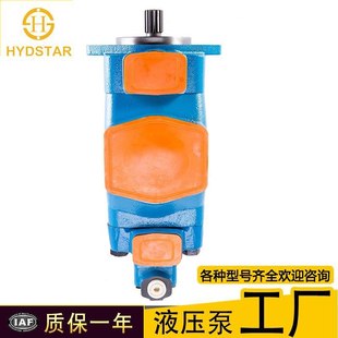 三联泵 3520VQ系列 叶片泵 威格士VICKERS系列