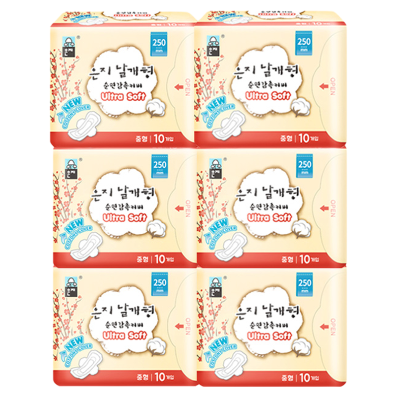 韩国进口恩芝纯棉卫生巾日夜用250mm10片套装透气棉柔透气姨妈巾