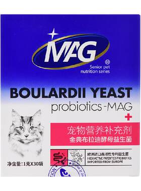 MAG猫咪布拉迪益生菌1g×30袋