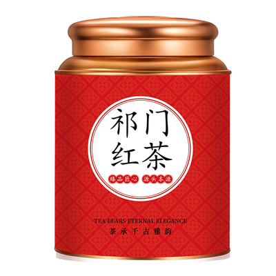 真尚一饮祁门红茶红香螺特级红茶叶自己喝祁红礼盒装250g罐装陶瓷