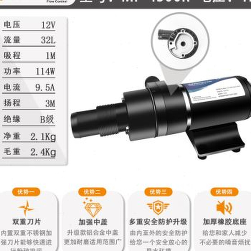 MP4500切割式污水泵微小y型抽排水机化妆室户外农田灌溉喂食养