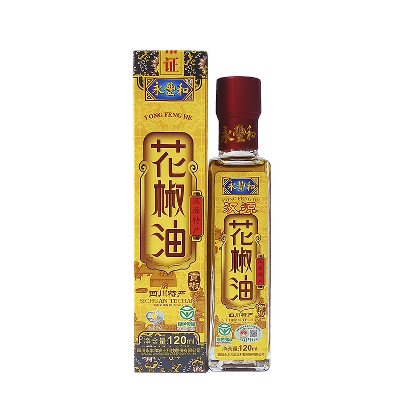 永丰和麻得倒120ml汉源花椒油