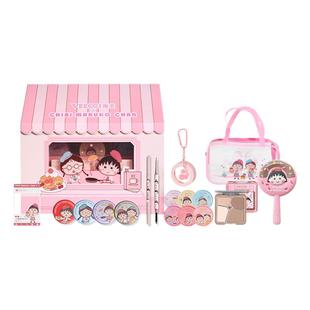 veecci唯资×樱桃小丸子联名礼盒修容盘腮红胶笔化妆彩妆套装学生