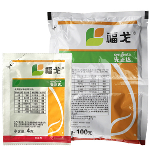 先正达福戈氯虫苯甲酰胺噻虫水稻褐飞虱二三化螟玉米螟农药杀虫剂