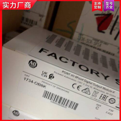 【适用】1734-OB8K