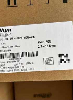全新DH-IPC-HDBW7243R-ZRL大华电动变焦20—议价